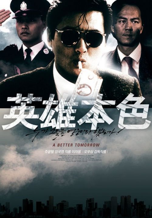 桐蔭横浜大学证书办理